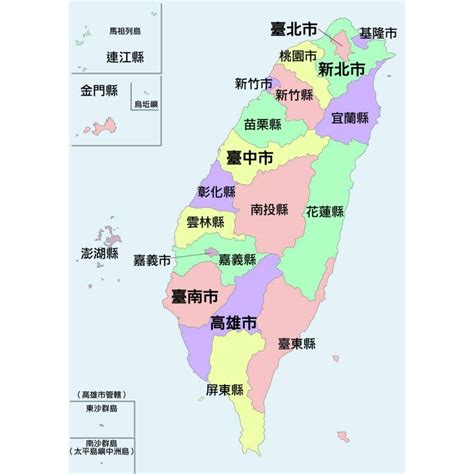 台灣 地名|分類:台灣地名